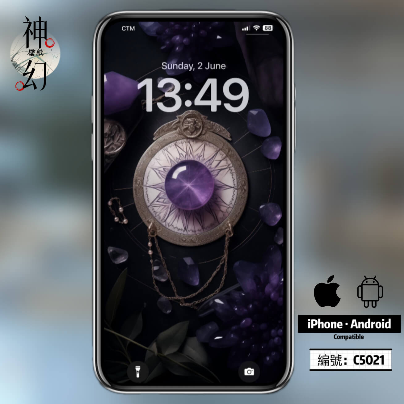 星座水晶手機壁紙